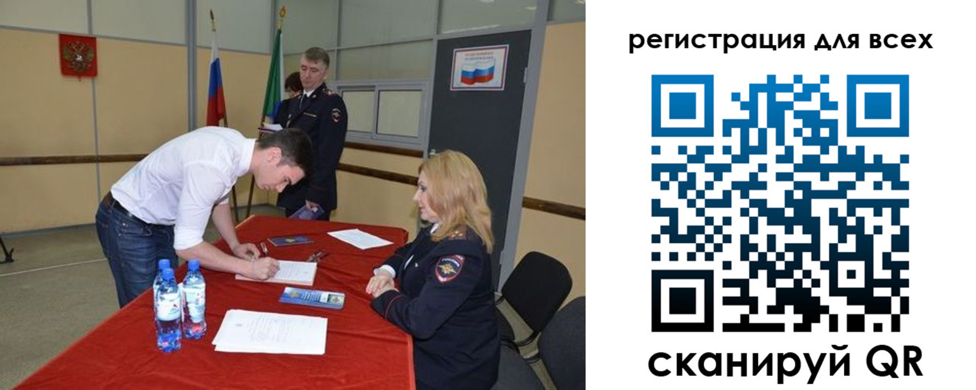 прописка для военкомата в Октябрьском