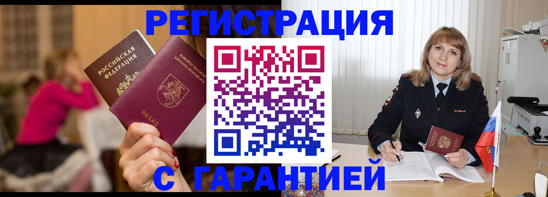 пропишу в квартире в Октябрьском